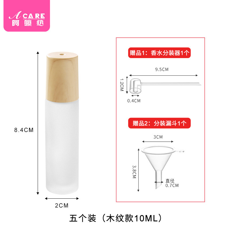 代理小包/ACARE竹製ボールボトル空瓶香水分注ボトル精油ボトル携帯式ビーズボトル|undefined