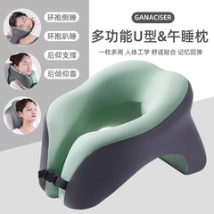 オフィス昼寝枕、昼寝グッズ、テーブルに横たわって昼寝をする多機能学生、昼寝枕、首を保護するU字型枕
