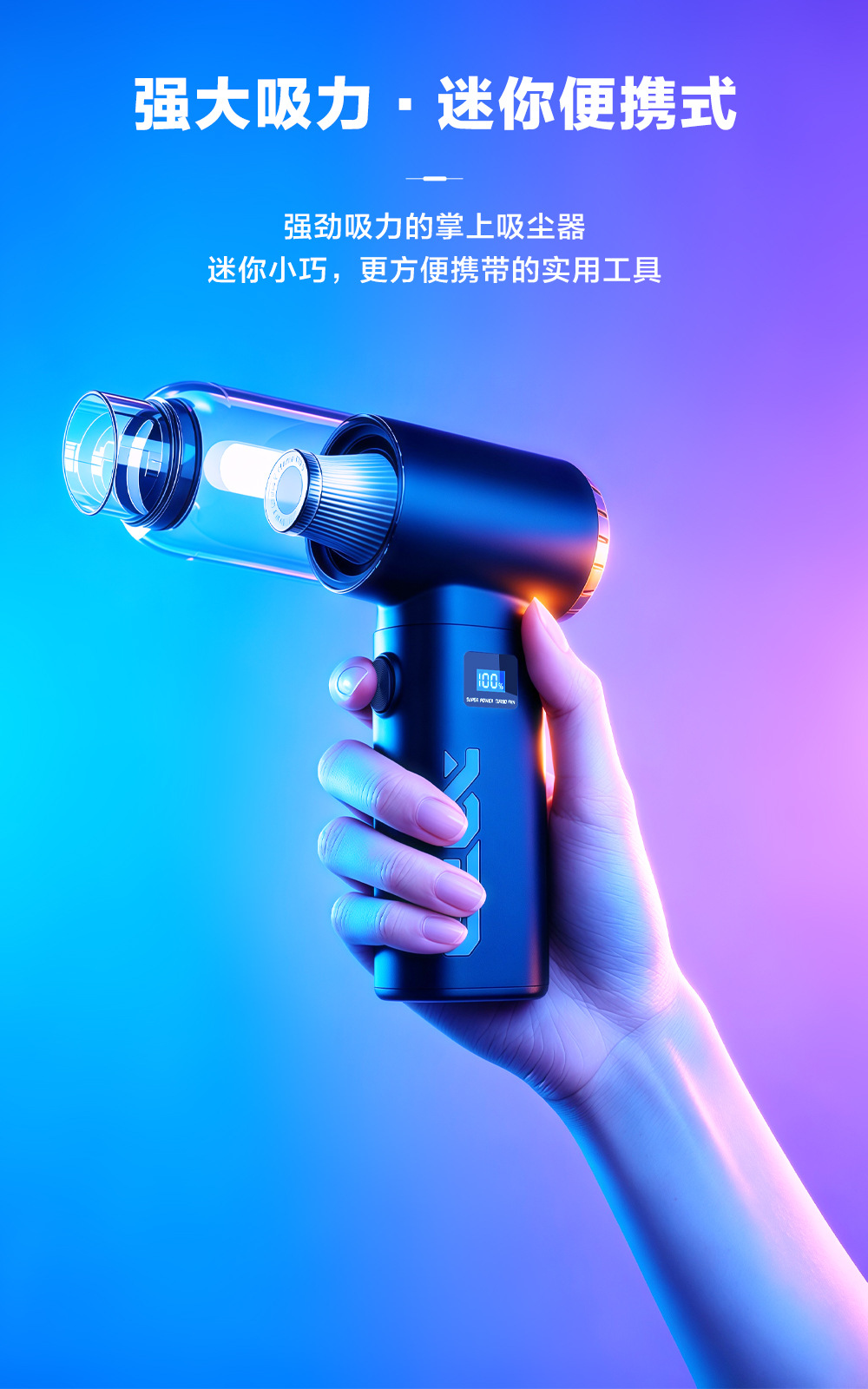 June's New Brushless Vacuum Cleaner, Cross-Border Car-Mounted Small Mini Wireless Compact Handheld Vacuum Cleaner for Home Use
