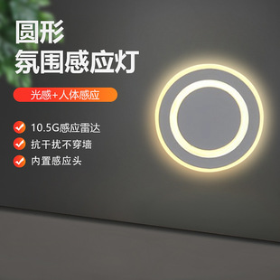 Scandinavian Modern Minimalist Led Foot Lamp Low Voltage Atmosphere Ins Style Loft Creative Stylish Decorative Aisle Night Light