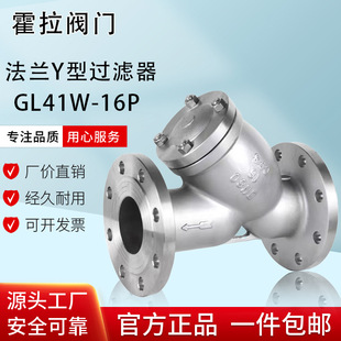 304���P䓷��m�^�V�� Y���^�V��GL41W-16P���m�����^�V�y�T�����y