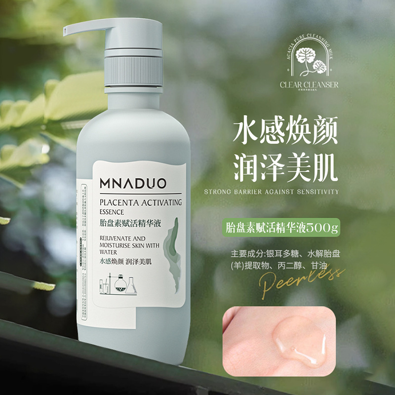 院線のスキンケア品の大容量の顔のマッサージクリームの顔の美容院は痘を取り除いて洗顔料の精華の乳液をきれいにします。|undefined