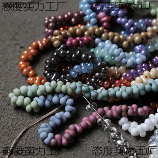 2x4mm�ձ��M��MGB������46ɫ���鲣���������ֹ�DIY����������