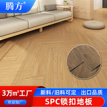 spc�ذ���ĥ�h������ƴʯ��ʯ��pvcƬ���i��spc�S�Ҵ���ʯ��ˮ