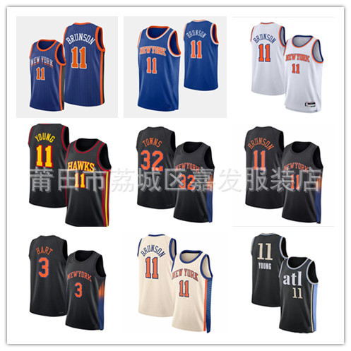New Sports Basketball Jerseys, American-Style Jerseys, Foreign Trade Supply, Knicks No. 11, Spurs No. 1, Wembanyama New Sports Basketball Jerseys, American-Style Jerseys, Foreign Trade Supply, Knicks No. 11, Spurs No. 1, Wembanyama