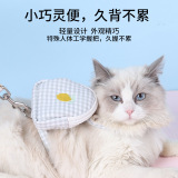 Готовая новая I-образная регулируемая регулируемая веревка для ходьбы с защитой от отрыва, шлейка для кошек, шлейка для кошек, тяговый трос для домашних животных, кошек