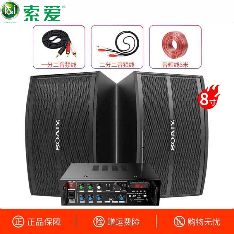 Sony Ericsson M68 family KTV audio suit 10-inch home living room TV full set karaoke Bluetooth karaoke bass Sony Ericsson M68 family KTV audio suit 10-inch home living room TV full set karaoke Bluetooth karaoke bass