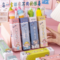 Cute Stationery Blind Box Unboxing Pen Student Supplies Neutral Pen Set Surprise Lucky Box Kindergarten Graduation Gift