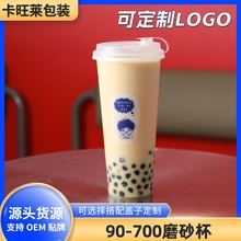 一次性杯子硬塑硬杯PP膜内贴透明塑料杯有盖双层加厚奶茶杯注塑杯
