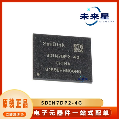 SDIN7DP2-4G original memory IC chip package BGA electronic components provide BOM configuration sheet (Elektron komponentlər)