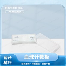 Ѫ��Ӌ����t����Ѫ��������Ӌ���匍��ҺĲ�Ӌ����׼�������b