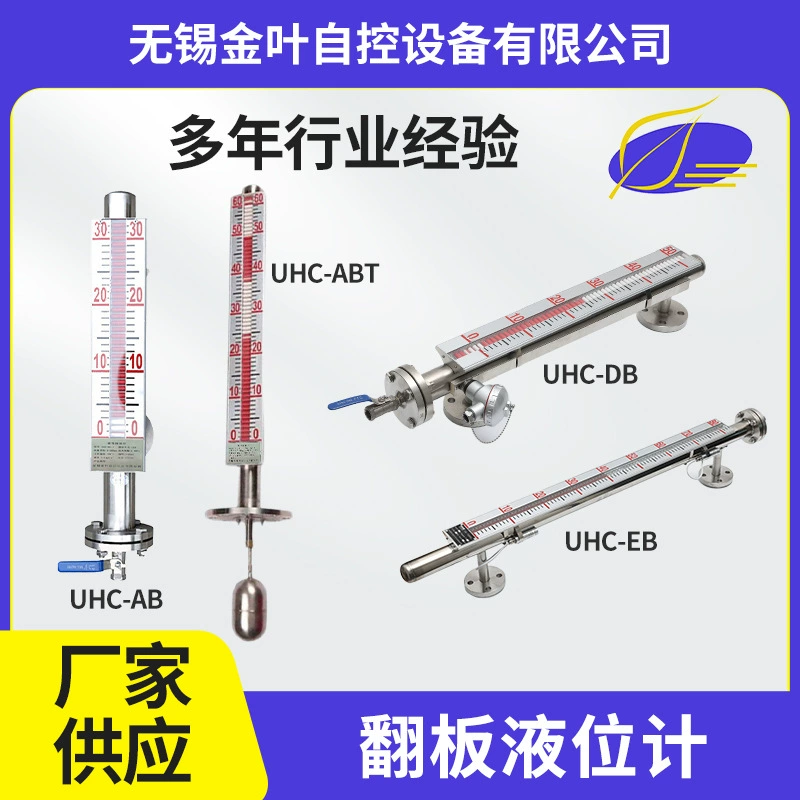 Магнитный поплавковый уровнемер из нержавеющей стали, высокотемпературный, взрывозащищенный, с магнитной колонной, для измерения уровня воды, из стали 304, коррозионностойкий, для котлов