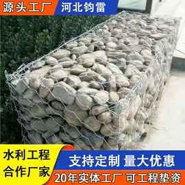 铁丝网;土工布;防汛铅丝