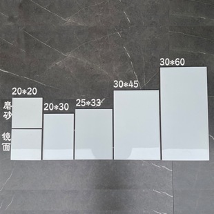 Pure White Wall Tiles 15X15 20X30 25X33 30X45 30X60 Glazed Tiles Bright Tiles