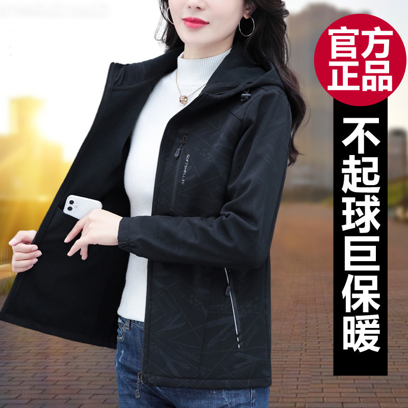 女性用ジャケット、ベルベットと厚みのある2024新しい防風秋冬ファッションカジュアル暖かいジャケットトップ|undefined