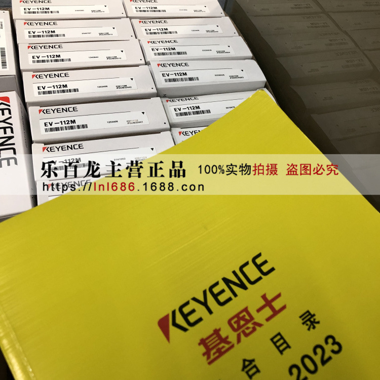 KEYENCE基恩士EV-112M机身 护罩型 M12全新原装现货
