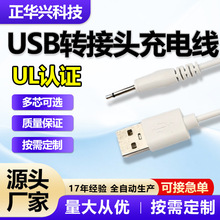 USB转接头充电线 手机一拖三Type-C 苹果 手机数据连接线端子线