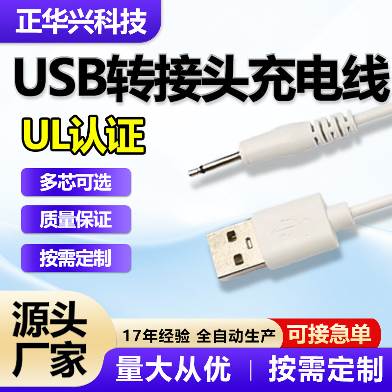 USB转接头充电线 手机一拖三Type-C 苹果 手机数据连接线端子线