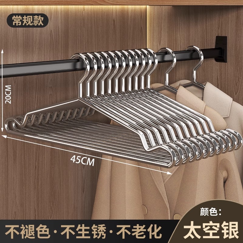 레귤러 스타일 - 45cm 솔리드 옷걸이 10개