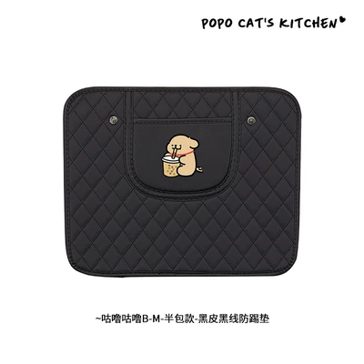 Striped dog anti-kick pad car: Chair back anti-kick pad - gulu-gulu-b-m-half-package-black-leather-and-black-thread-anti-kick-pad