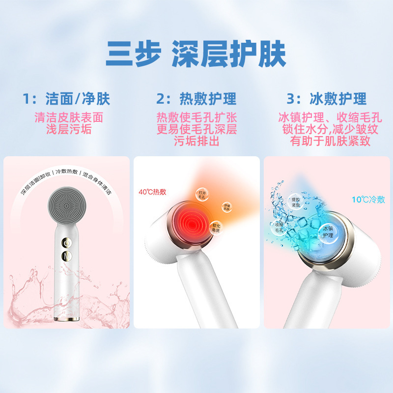 クロスボーダー新型電動洗顔器顔洗顔ブラシシリコン美容器洗顔ブラシ洗顔器清潔神器|undefined