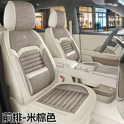 Car Seat Cushion Cover for | Universal seat cover - beige-brown-two-seater-general