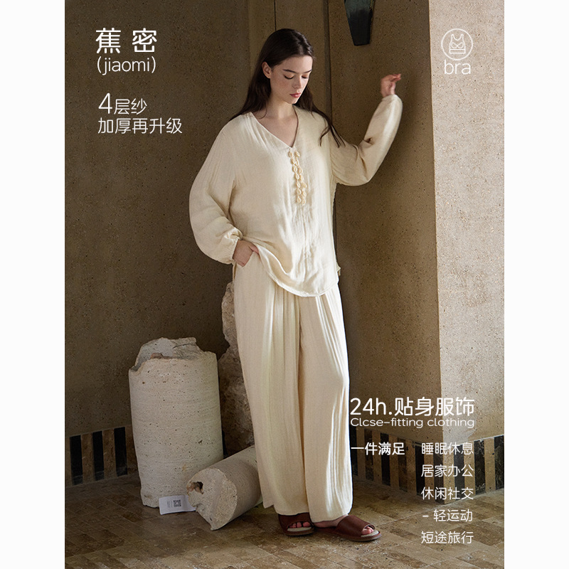[Thickened four-layer gauze] Padded chest design, autumn women's pajama set, bamboo cotton long-sleeved, thickened and soft loungewear set for women