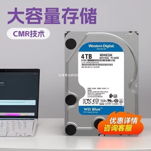 Ӳ�PW&D�{�P4TB 3.5Ӣ��̨ʽ��X�CеӲ�P CMR��ֱ256M������