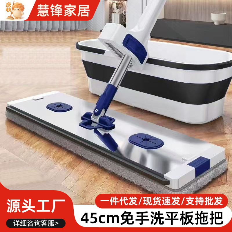 Household hands-free flat mop with aluminum alloy plate, dual-use for wet and dry, easy to clean floor mop, manufacturer Household hands-free flat mop with aluminum alloy plate, dual-use for wet and dry, easy to clean floor mop, manufacturer