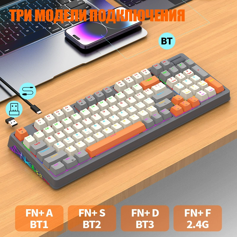 К95 Русская механическая клавиатура Hyun Yinhu RGB трёхрежимная беспроводная Bluetooth горячая замена русская игровая клавиатура