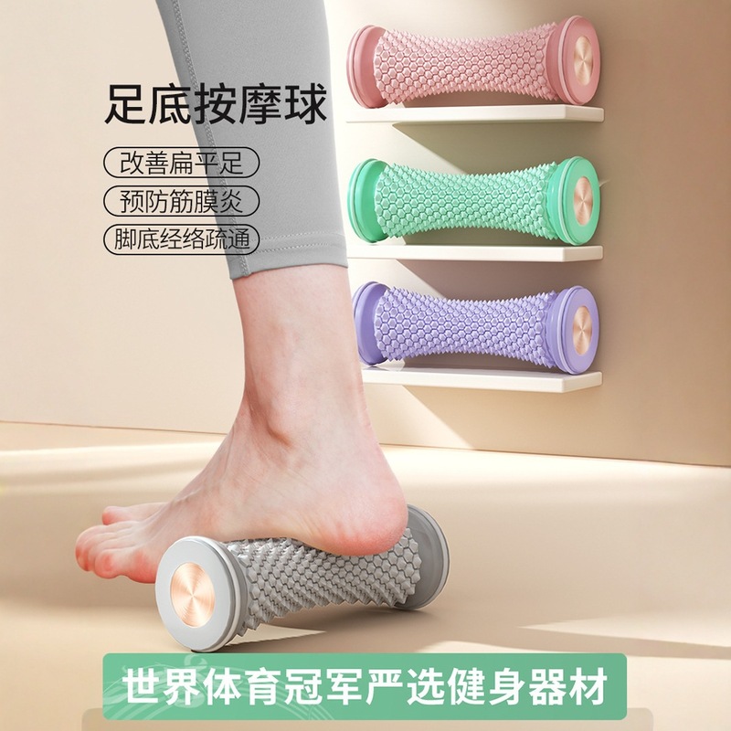 现货瑜伽筋膜球足底按摩轮脚底筋络疏通滚轴多功能训练器|undefined