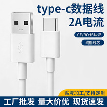 2ATypec��������û�ΪС�׼�ʪ����籦�������������TPC������