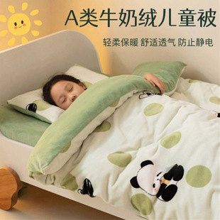 Class a Milk Velvet Kidsren's Kindergarten Quilt Cover Milk Velvet Thickeneded Warm Removable and Washable Baby Baby Quilt Winter