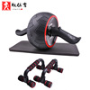 Giant wheel mute belly tire skin rebound key muscle wheel I-shaped push-up bracket home fitness fitness combination