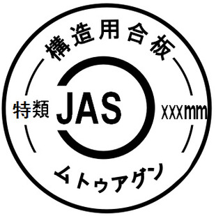 ���~�ɘ����z�ϰ� �����úϰ� ���_˹�M�����~�� JAS�J�C