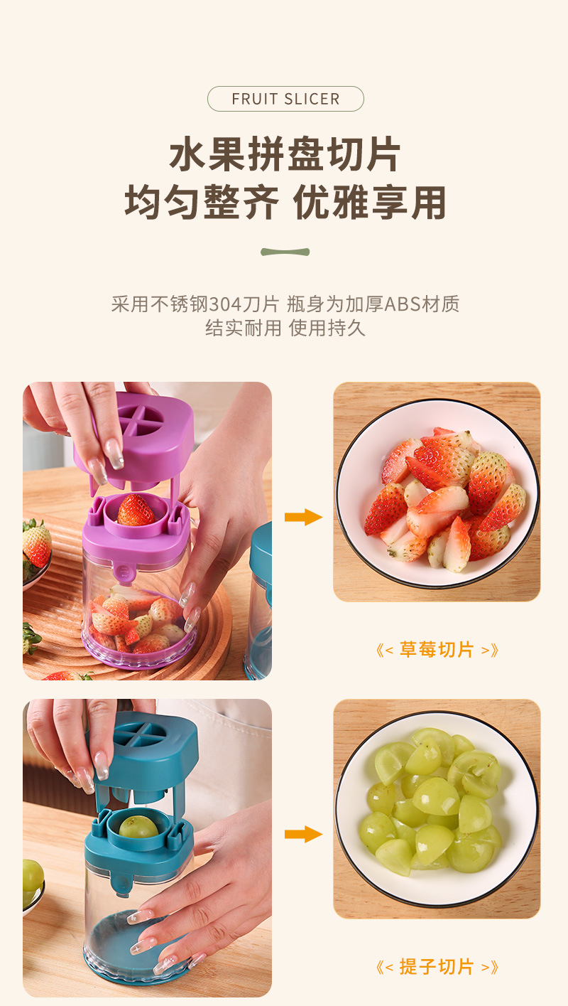 不锈钢切片器_03