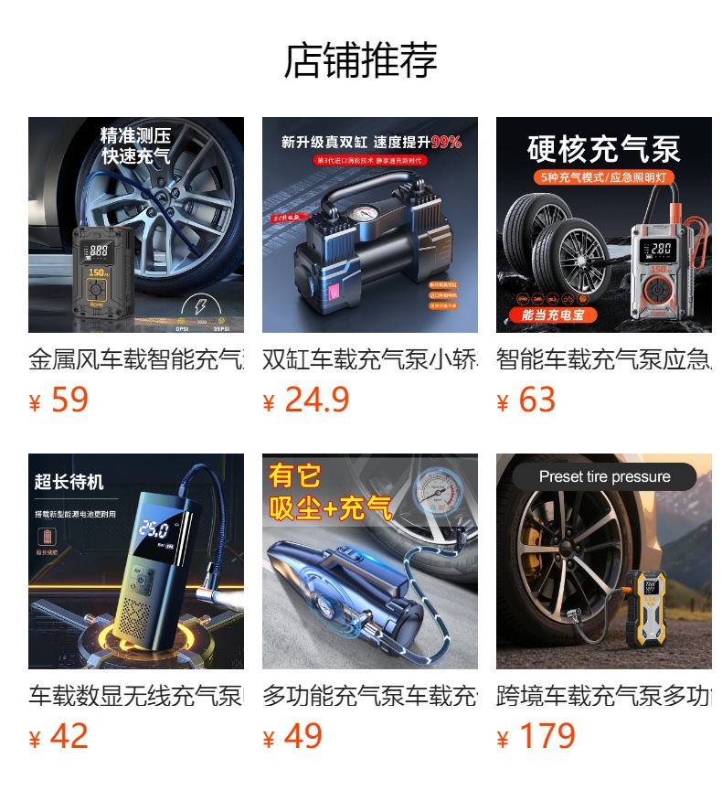 Dual-Cylinder Car Air Pump Portable Digital Display Electric Tire Inflator for Cars Multifunctional 12V Vehicle Air Compressor