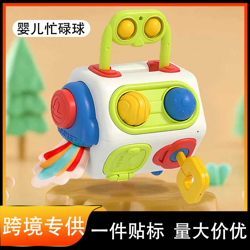 跨境儿童玩具八面体忙碌球宝宝蒙氏早教魔方板0-1岁婴儿益智6个月
