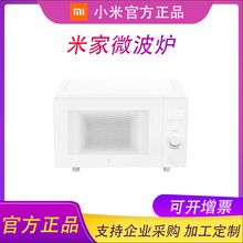 xiaomi׼΢tƽʽȫԄӼӟ20L๦늿