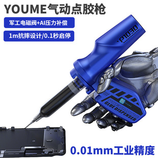 Handheld Pneumatic Dispensing Machine Is Equipped with Built-In Power Supply, Rechargeable and Long-Lasting 10/30Cc Universal Glue Gun