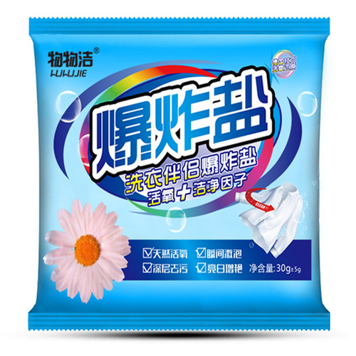 Whitesnow Snowflake 30g, Stain Remover, Yellow Stain Remover, Whitening Agent, Color Bleach, Bleaching Powder, Laundry Detergent