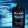 Nonino Amino acids sea salt man Facial Cleanser Face deep level clean Cleanser Oil control Acne treatment Demodex Moisture