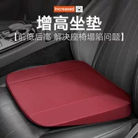 Автомобильная подушка-бустер для сиденья, летняя модель, универсальная подушка для сиденья автомобиля на все сезоны, подушка для сиденья водителя, OEM с индивидуальным логотипом