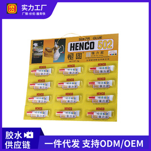 �a��502�zˮ�͸ߜ�˲���zͨ���͏����zľ�Ľ���Ƥ��ճ��һ�����l