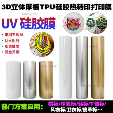 UVzˌTPUӡĤ3Dw»ؘ˿ֹzDӡĤ