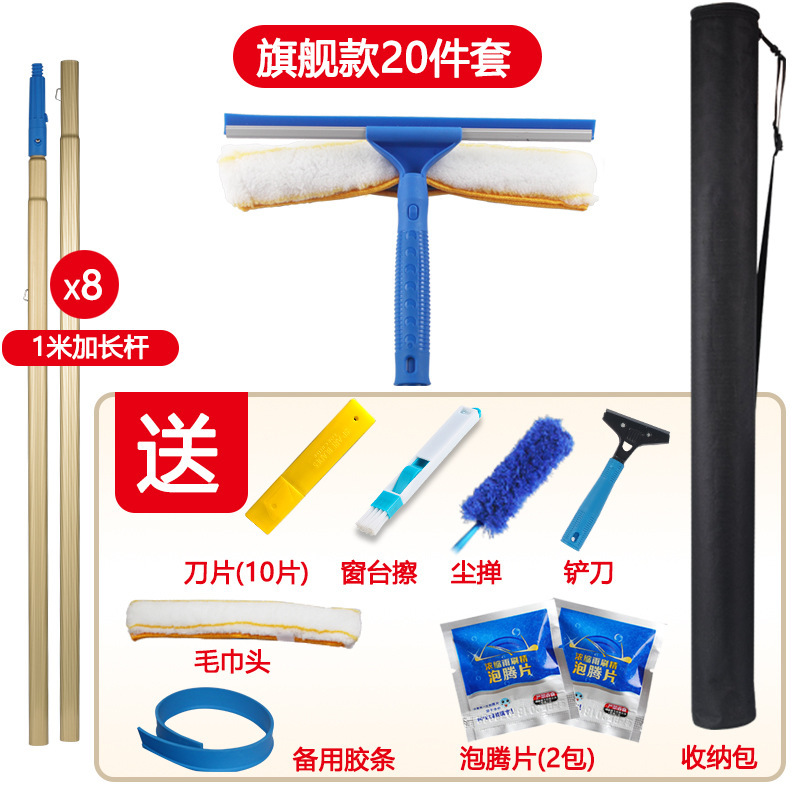 ガラスの神器を拭く家庭用清潔専用両面一体ワイパー高層延長伸縮棒洗浄ツール|undefined
