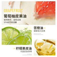 Snowchery Yuzu Makeup Remover & Cleansing Gel Cream, Makeup Remover Water, and 3-in-1 Eye, Lip, & Face Cleansing Oil—Wholesale