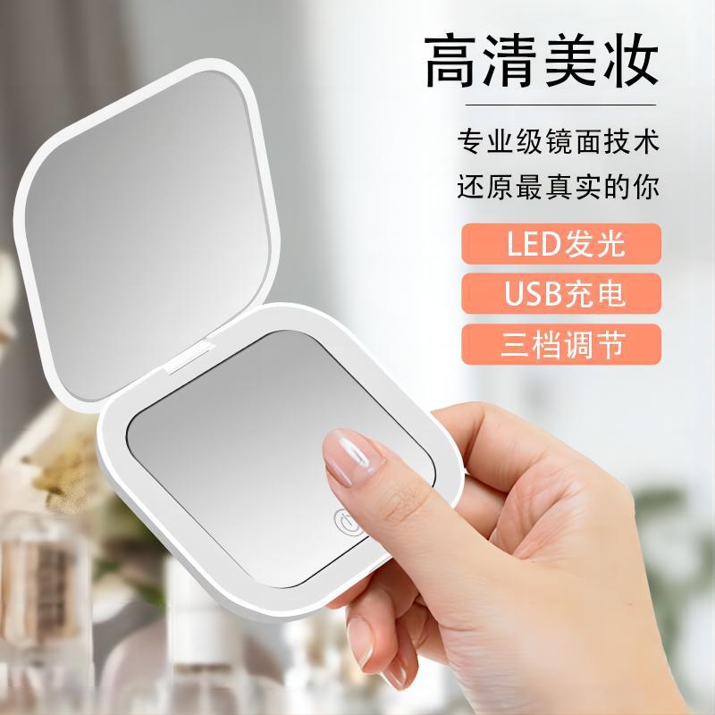 Espejo de Maquillaje de Venta Directa de Fábrica, Portátil, de Mano, Plegable, con Aumento, con Luz Recargable, Diseño Transfronterizo