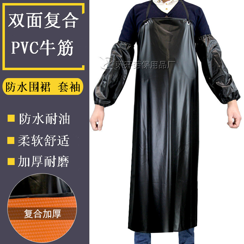 批发袖套围裙 防油PVC牛筋加厚  复合塑料食品厂化工套袖防污