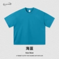 Sea ​​blue